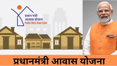 प्रधानमंत्री आवास योजना (शहरी)  कर रही  घर का सपना साकार, उत्तराखंड में PMAY में अब तक बन चुके 34 हजार से अधिक आवास