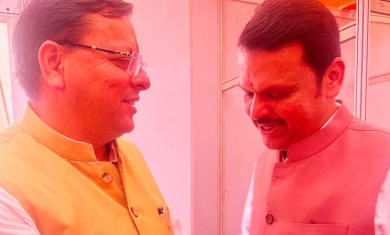 मुख्यमंत्री धामी महाराष्ट्र के सीएम देवेंद्र फडणवीस शपथ ग्रहण समारोह में हुए शामिल, पुष्कर ने जिन विधानसभा सीटों पर चुनाव प्रचार किया, वहां मिली पार्टी को 100 फीसदी जीत मुख्यमंत्री धामी महाराष्ट्र के सीएम देवेंद्र फडणवीस शपथ ग्रहण समारोह में हुए शामिल, पुष्कर ने जिन विधानसभा सीटों पर चुनाव प्रचार किया, वहां मिली पार्टी को 100 फीसदी जीत