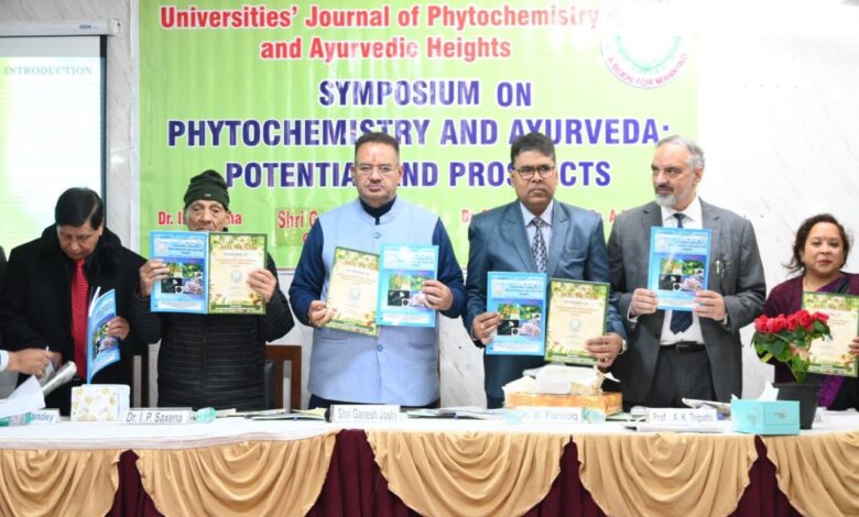 कैबिनेट मंत्री जोशी ने कहा, उत्तराखंड में आयुर्वेद की अपार संभावनाएं: जोशी,फाइटोकेमिस्ट्री से रोजगार के खुलेंगे द्वार फाइटोकेमिस्ट्री और आयुर्वेद क्षमता एवं संभावनाओं पर संगोष्ठी कार्यक्रम आयोजित कैबिनेट मंत्री जोशी ने कहा, उत्तराखंड में आयुर्वेद की अपार संभावनाएं: जोशी,फाइटोकेमिस्ट्री से रोजगार के खुलेंगे द्वार फाइटोकेमिस्ट्री और आयुर्वेद क्षमता एवं संभावनाओं पर संगोष्ठी कार्यक्रम आयोजित