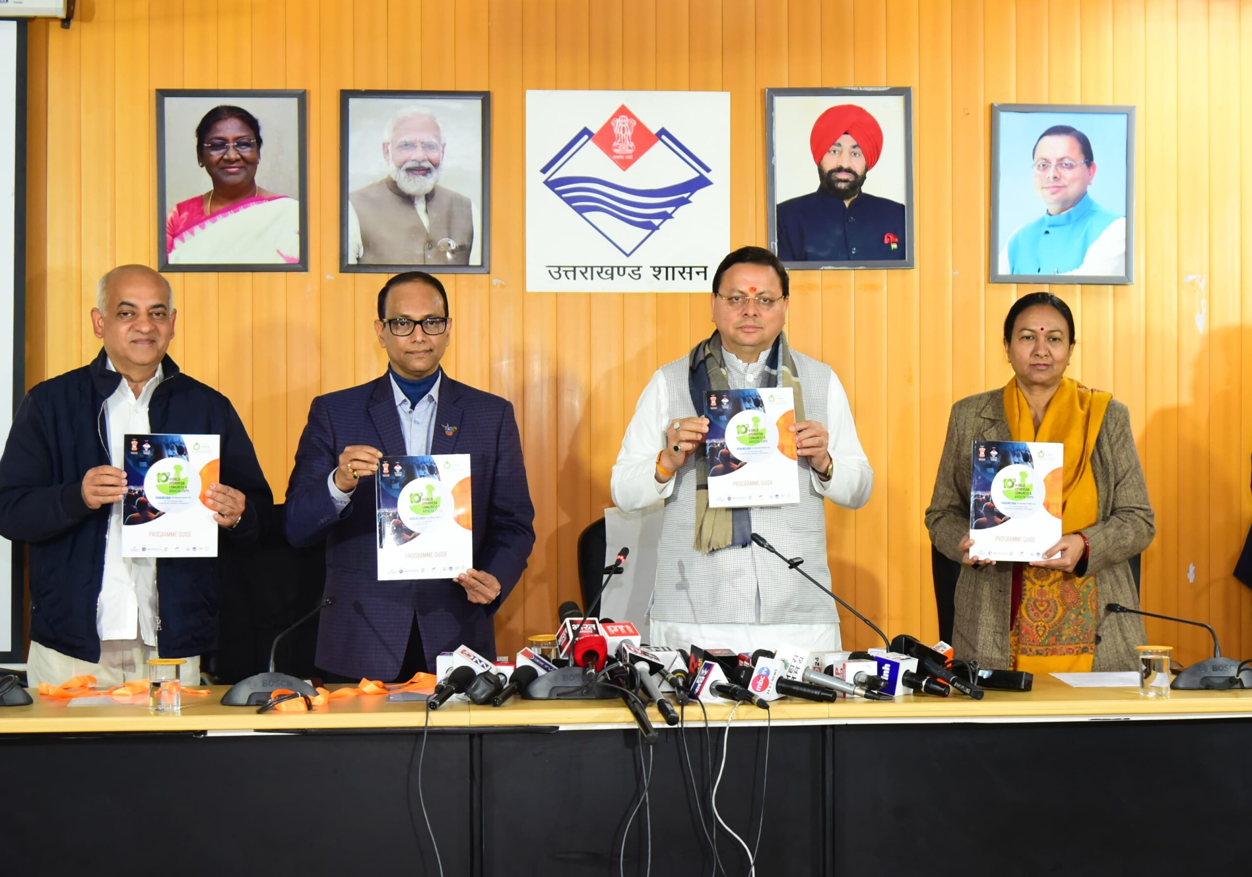 सीएम पुष्कर धामी ने किया 10वें विश्व आयुर्वेद कांग्रेस के कर्टेन रेजर एवं प्रोग्राम गाइड का विमोचन,12 से 15 दिसम्बर तक होगा आयोजन