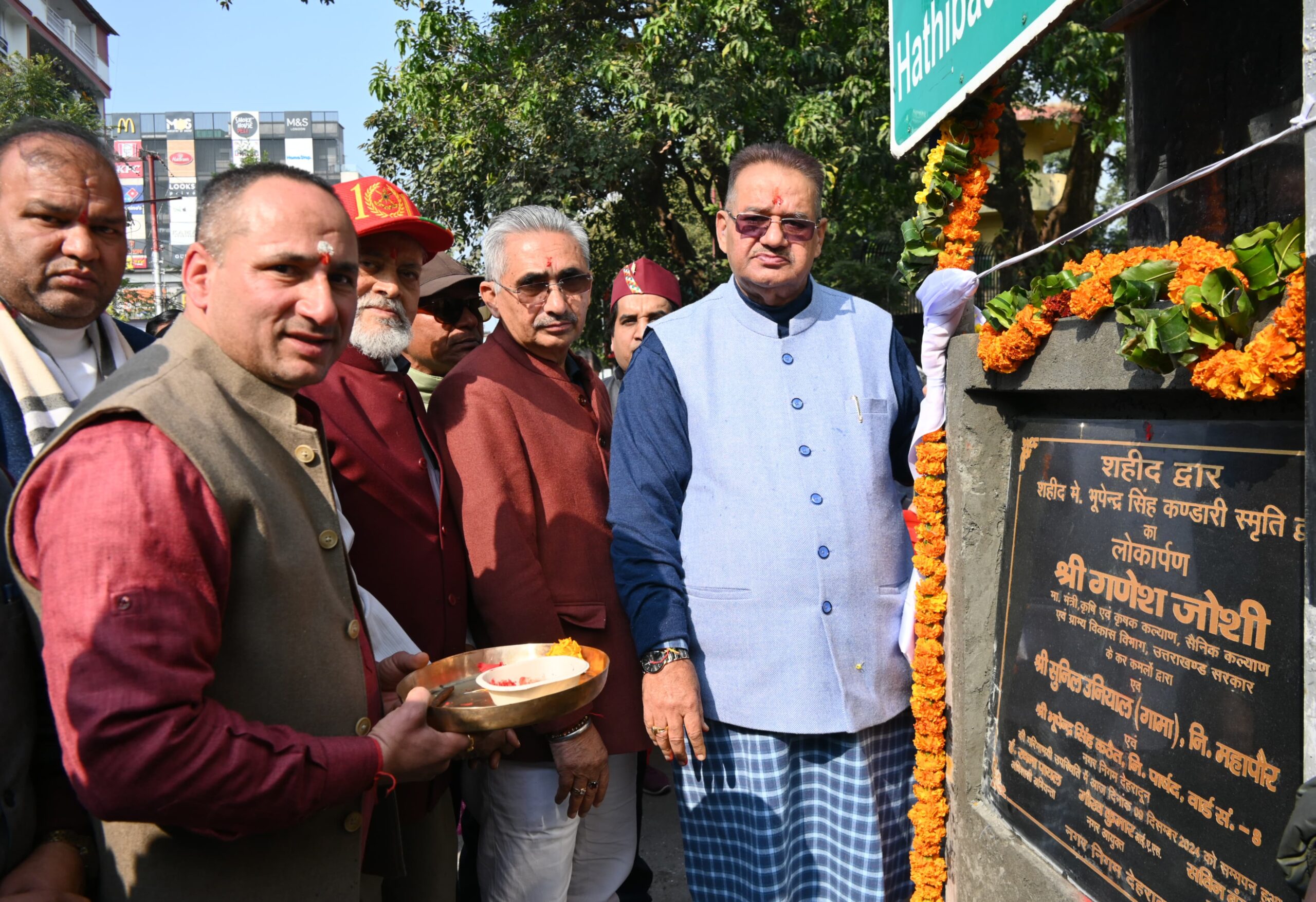 उत्तराखंड के सैनिक कल्याण मंत्री जोशी ने किया मेजर भूपेन्द्र कण्डारी  के नाम पर नव निर्मित शहीद द्वार का लोकार्पण