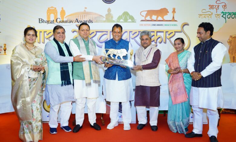 बड़ी उपलब्धि: नई दिल्ली में आयोजित कार्यक्रम में कैबिनेट मंत्री डॉ अग्रवाल को भारत गौरव पुरस्कार से किया गया सम्मानित बड़ी उपलब्धि: नई दिल्ली में आयोजित कार्यक्रम में कैबिनेट मंत्री डॉ अग्रवाल को भारत गौरव पुरस्कार से किया गया सम्मानित