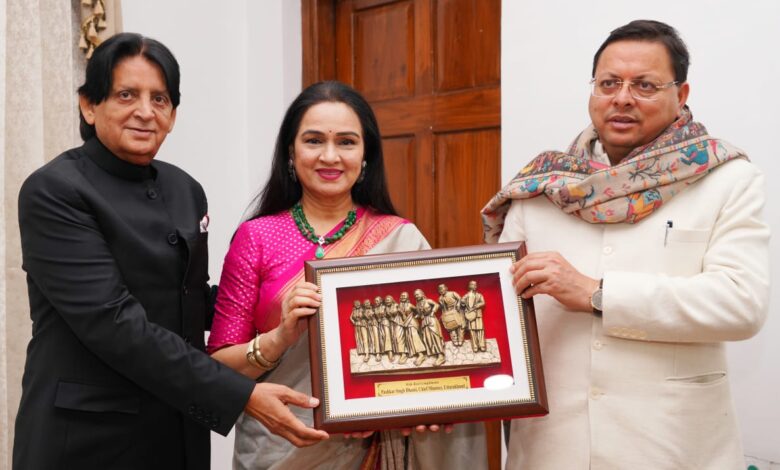 बॉलीवुड की दिग्गज अदाकारा पद्ममिनी कोल्हापुरी ने की सीएम पुष्कर धामी से मुलाकात, उत्तराखंड में फिल्म शूटिंग और फिल्म नीति पर हुई चर्चा बॉलीवुड की दिग्गज अदाकारा पद्ममिनी कोल्हापुरी ने की सीएम पुष्कर धामी से मुलाकात, उत्तराखंड में फिल्म शूटिंग और फिल्म नीति पर हुई चर्चा