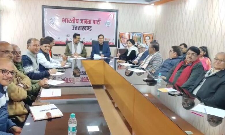 निकाय चुनाव के लिए भाजपा ने किया प्रदेश चुनाव प्रबंध समिति का गठन, प्रदेश अध्यक्ष महेंद्र भट्ट समिति के संयोजक, 14 विभाग शामिल
