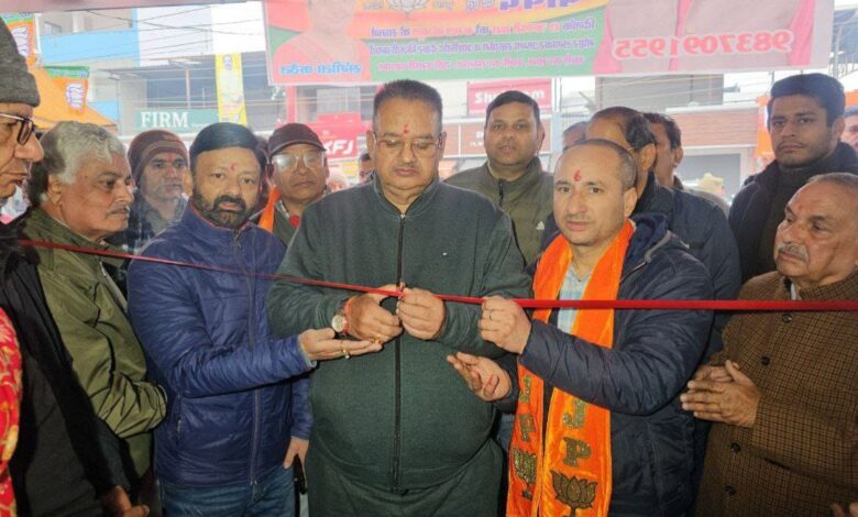 निकाय चुनाव: कैबिनेट मंत्री जोशी ने कहा, डबल इंजन सरकार के विकास कार्यों पर मिलेगा जनता का आशीर्वाद निकाय चुनाव: कैबिनेट मंत्री जोशी ने कहा, डबल इंजन सरकार के विकास कार्यों पर मिलेगा जनता का आशीर्वाद