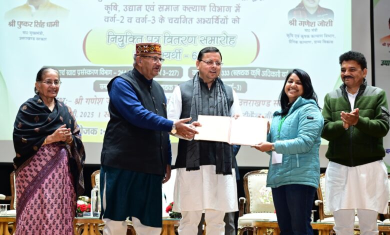 बड़ी सौगात: मुख्यमंत्री धामी व विभागीय मंत्री जोशी के हाथों कृषि, उद्यान व समाज कल्याण विभाग में चयनित 609 अभ्यर्थियों को मिले नियुक्ति पत्र बड़ी सौगात: मुख्यमंत्री धामी व विभागीय मंत्री जोशी के हाथों कृषि, उद्यान व समाज कल्याण विभाग में चयनित 609 अभ्यर्थियों को मिले नियुक्ति पत्र