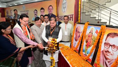 Uttrakhand :भाजपा संगठन पर्व की कार्यशाला आयोजित,2027 विधानसभा चुनाव सहित सभी चुनावों में जीत दर्ज करने को  मजबूत संगठन तैयार करने का फैसला