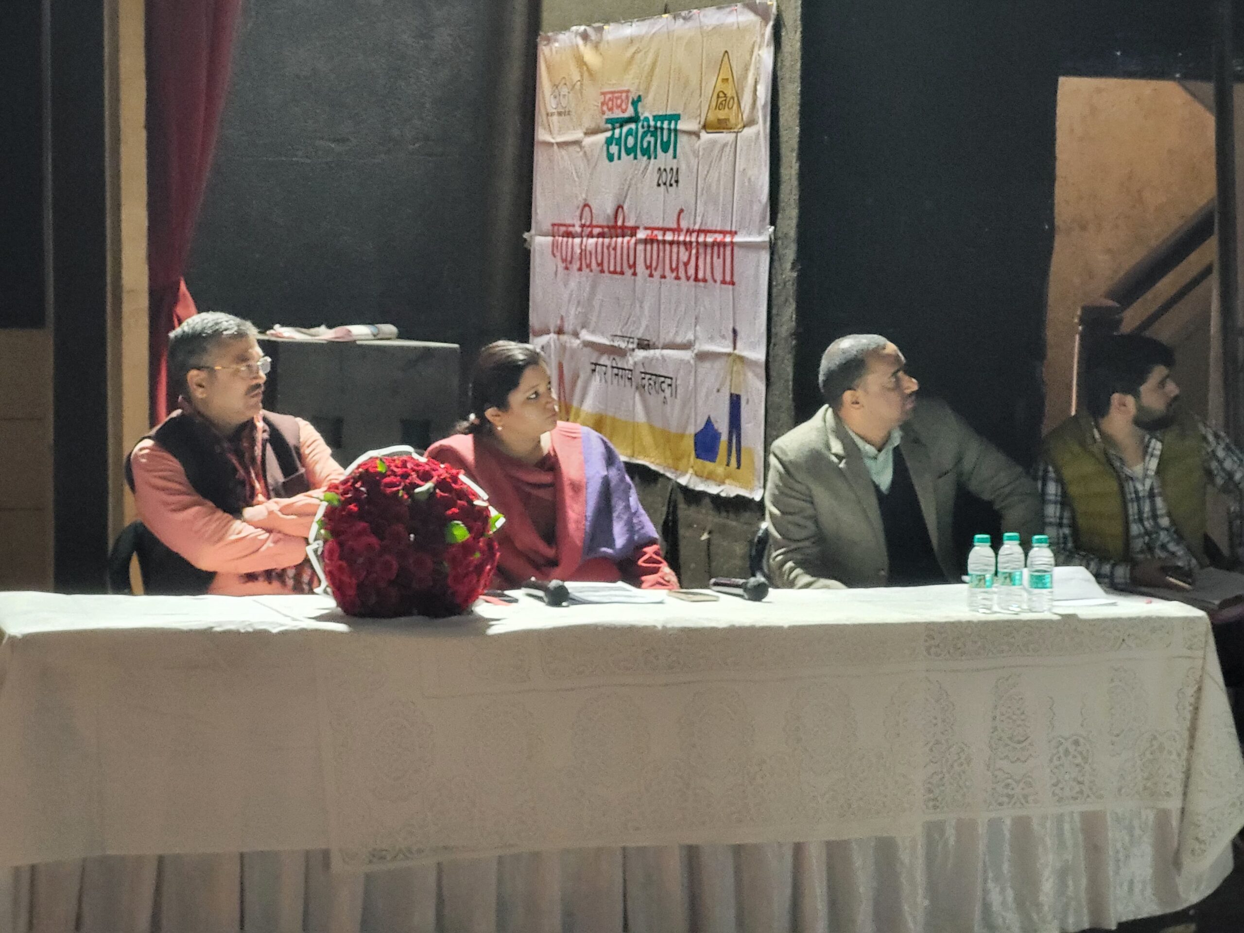 निगम सभागार में स्वच्छ सर्वेक्षण की प्रक्रिया को लेकर कार्यशाला आयोजित , मेयर सौरभ थपलियाल और नगर आयुक्त ने दी जानकारी
