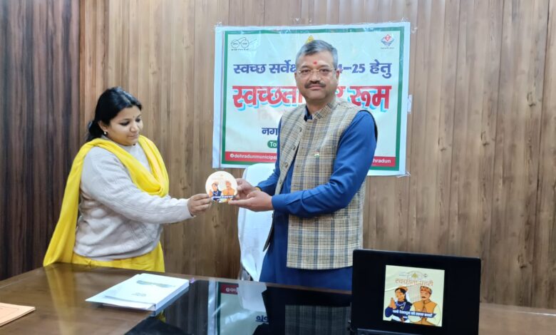 Dehradun: मेयर सौरभ थपलियाल व नगर आयुक्त नमामि बंसल ने निगम परिसर में किया स्वच्छता वार रूम का उद्घाटन Dehradun: मेयर सौरभ थपलियाल व नगर आयुक्त नमामि बंसल ने निगम परिसर में किया स्वच्छता वार रूम का उद्घाटन