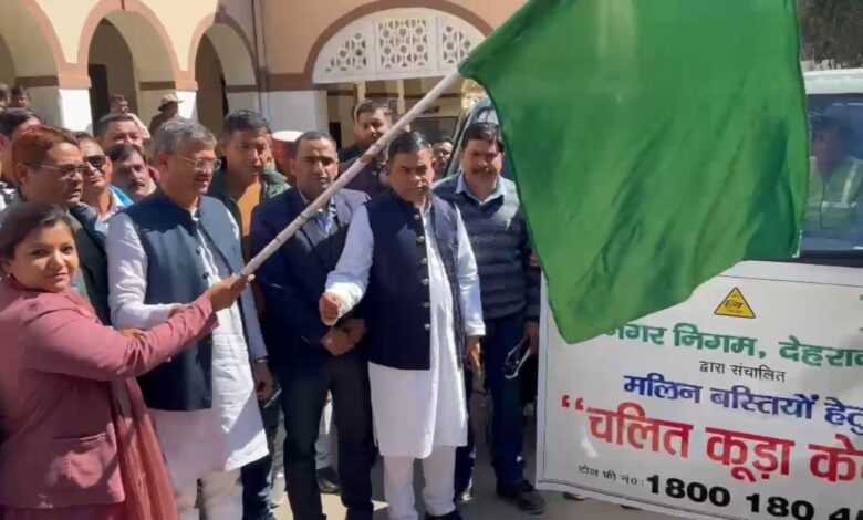 देहरादून: महापौर सौरभ थपलियाल और नगर आयुक्त नमामी बंसल ने 15 इलेक्ट्रिक कूड़ा वाहनों को दिखाई हरी झंडी