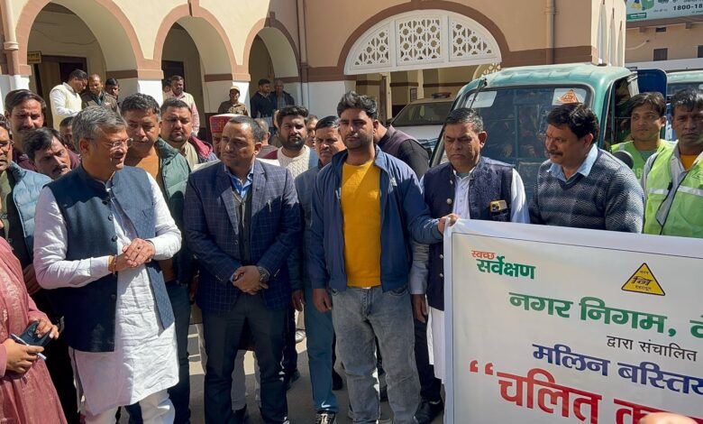 मेयर देहरादून सौरभ थपलियाल और नगर आयुक्त नमामी बंसल ने 15 इलेक्ट्रिक कूड़ा वाहनों को किया रवाना , कहा – स्वच्छता सर्वेक्षण की दिशा में यह अहम कदम होगा मेयर देहरादून सौरभ थपलियाल और नगर आयुक्त नमामी बंसल ने 15 इलेक्ट्रिक कूड़ा वाहनों को किया रवाना , कहा – स्वच्छता सर्वेक्षण की दिशा में यह अहम कदम होगा