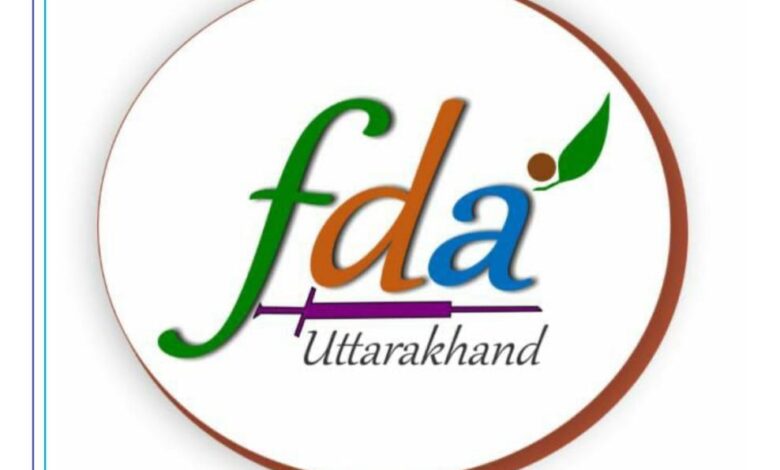उत्तराखंड में 18 औषधि निरीक्षक को विभिन्न जनपदों में मिली तैनाती उत्तराखंड में 18 औषधि निरीक्षक को विभिन्न जनपदों में मिली तैनाती