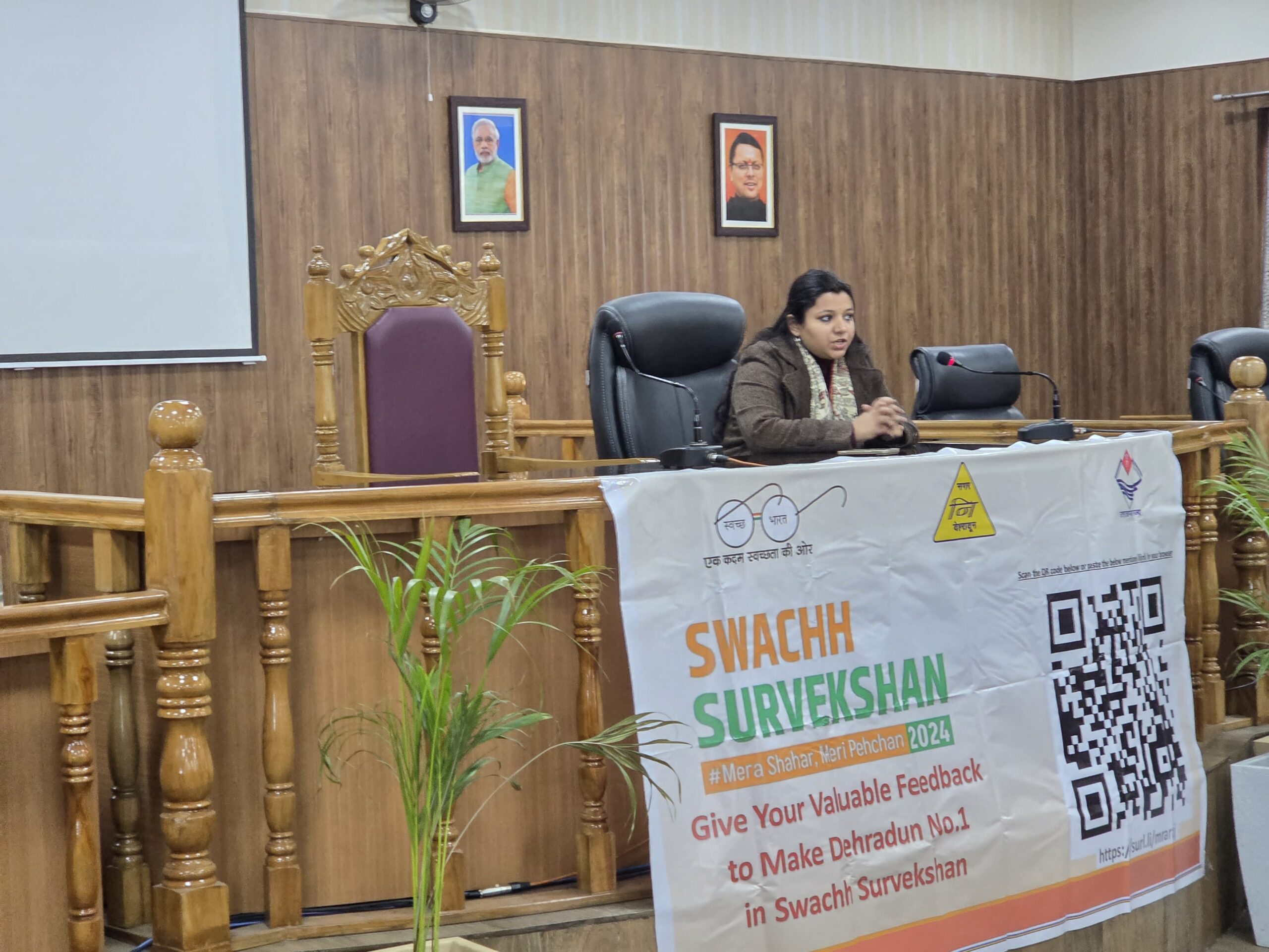 नगर निगम देहरादून में स्वच्छ सर्वेक्षण 2024-25 के लिए  कार्यशाला आयोजित, नगर आयुक्त नमामि बंसल ने सिटीज़न फीडबैक के बारे में  अधिकारियों एवं कर्मचारियों को दी जरूरी हिदायत 