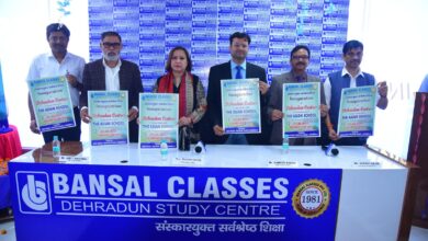 नीट- जेईई की तैयारी करने वाले स्टूडेंट्स के लिए अच्छी खबर: बंसल क्लासेज ने देहरादून में शुरू किए तीन अत्याधुनिक कोचिंग सेंटर
