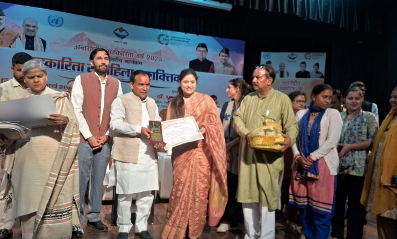 Uttarakhand : सहकारिता के जरिये आत्मनिर्भर बनेगी महिलाएं: डॉ रावत Uttarakhand : सहकारिता के जरिये आत्मनिर्भर बनेगी महिलाएं: डॉ रावत