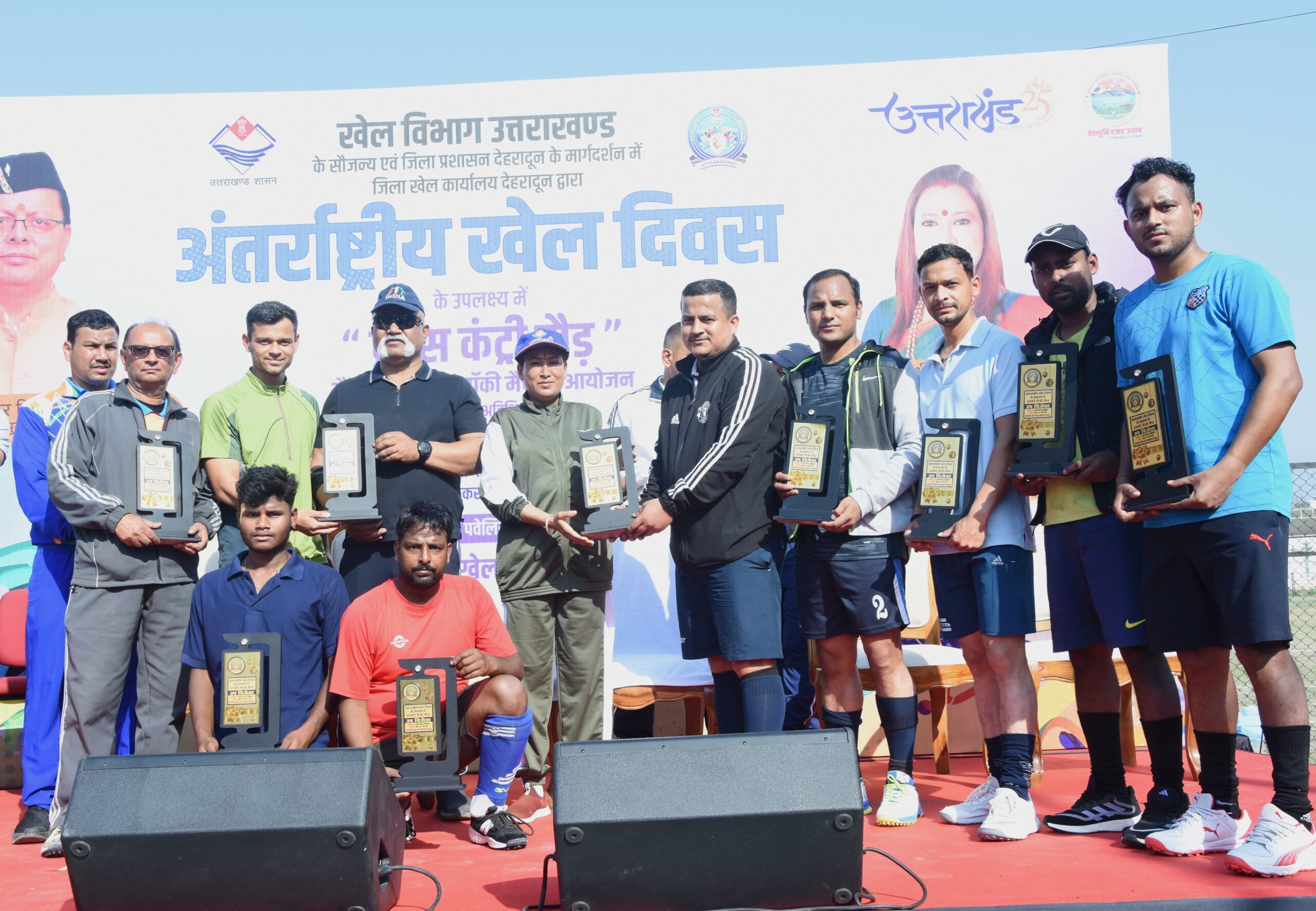 Uttarakhand : खेल मंत्री रेखा आर्या ने किया प्रेरित -अब अंतरराष्ट्रीय फलक पर छाने की तैयारी करें खिलाड़ी