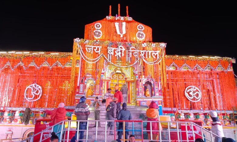 बदरीनाथ धाम यात्रा का कपाटोत्सव कार्यक्रम जारी, राज दरबार नरेंद्र नगर से 22 अप्रैल को शुरू होगी गाडू घड़ा तेलकलश यात्रा