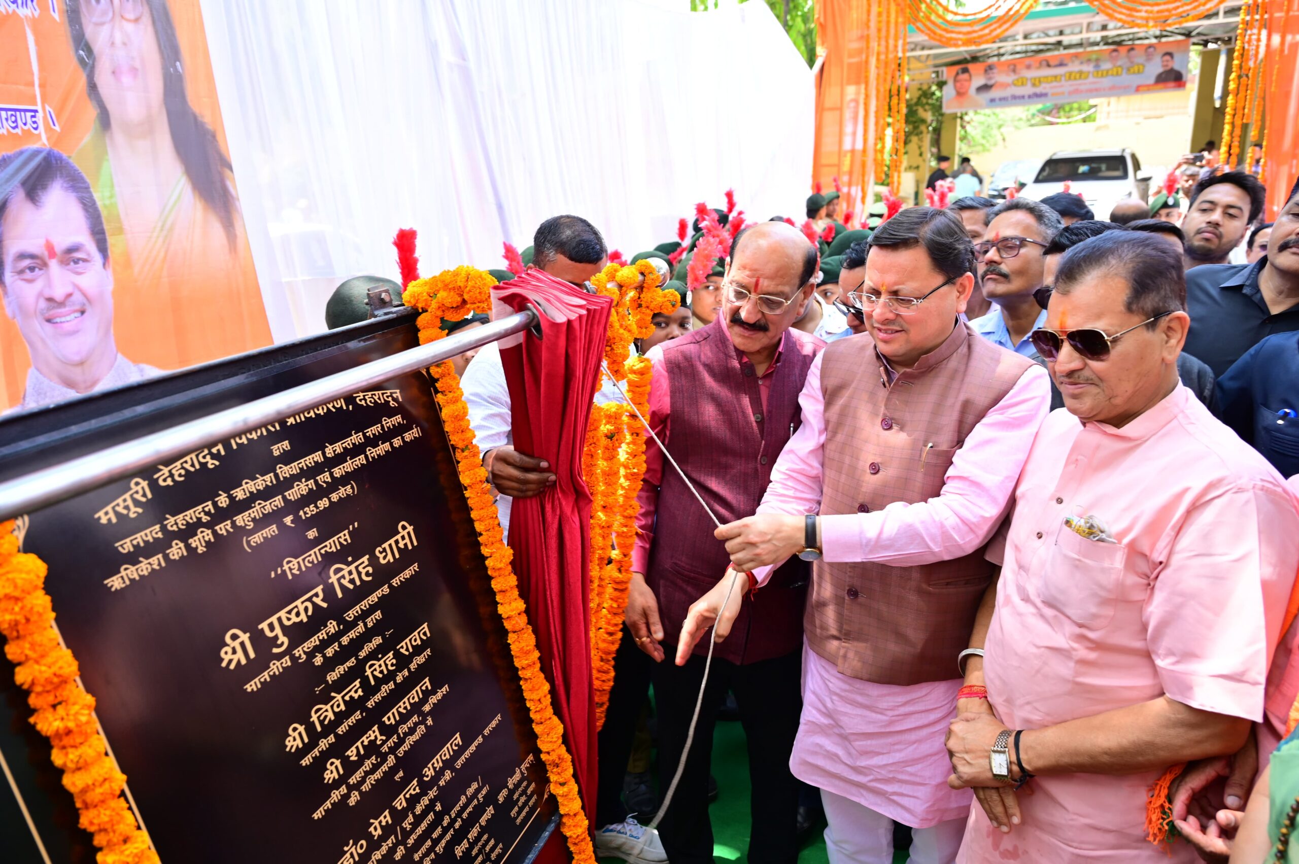ऋषिकेश में पर्यटन को मिलेगा नया आयाम – मुख्यमंत्री पुष्कर धामी ने किया आइकॉनिक सिटी ऋषिकेश राफ्टिंग बेस स्टेशन,  बहुमंजिला कार पार्किंग और कार्यालय भवन निर्माण का किया शिलान्यास