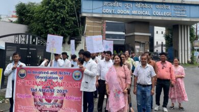 अंगदान से करें मानवता की सेवा, अंगदान करके दे नया जीवन विषय पर लोगोंं को किया जागरूक, GDMC ने चलाया अभियान