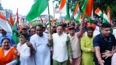 देहरादून में निकली तिरंगा यात्रा, मुख्यमंत्री धामी ने किया नेतृत्व,हर घर तिरंगा’ अभियान (13-15 अगस्त) का किया शुभारंभ 