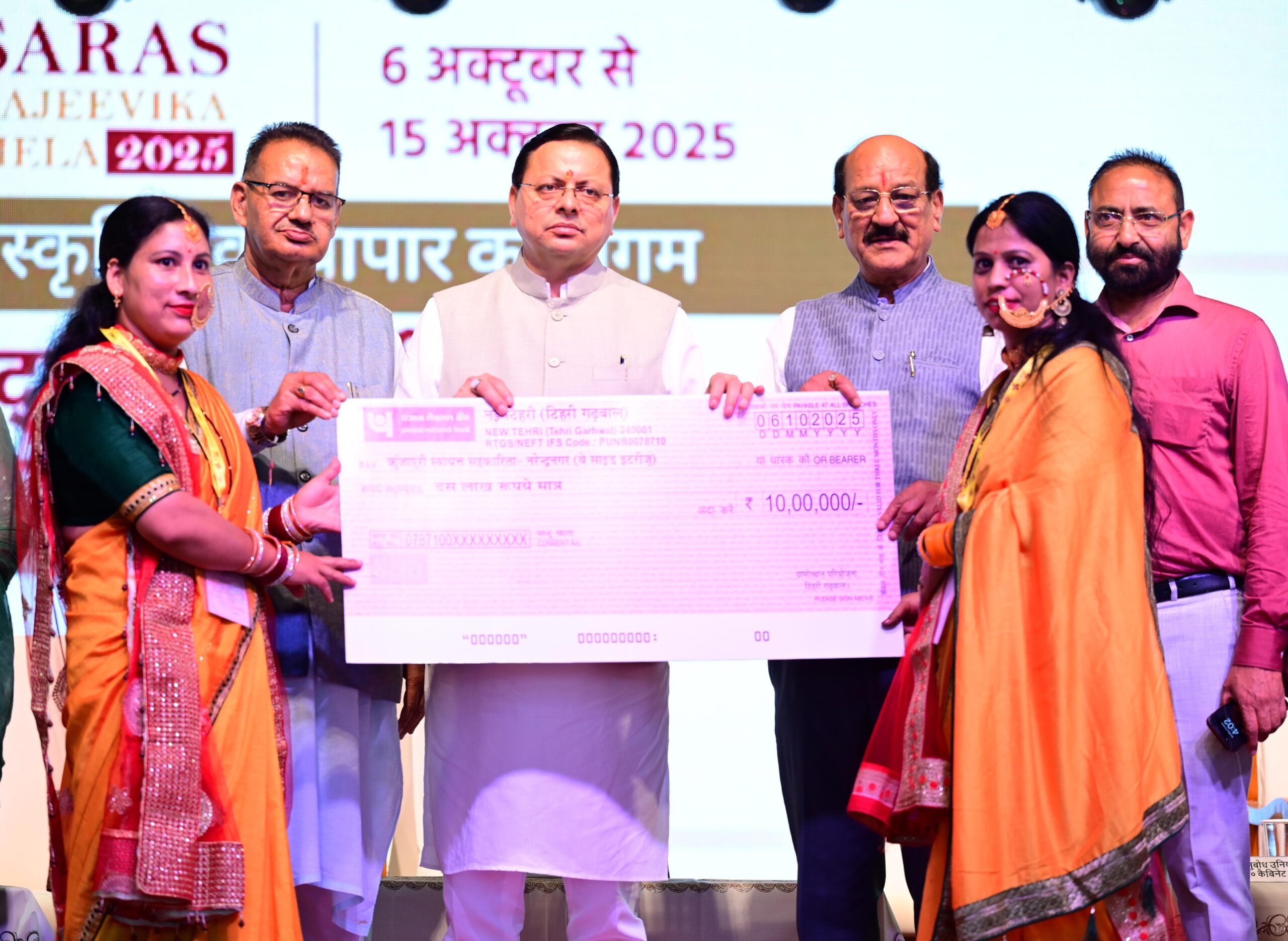 राष्ट्रीय आजीविका मिशनः  सीएम पुष्कर धामी ने सी.एल.एफ. के लिए किया 2.20 करोड़ की योजनाओं का लोकार्पण व शिलान्यास