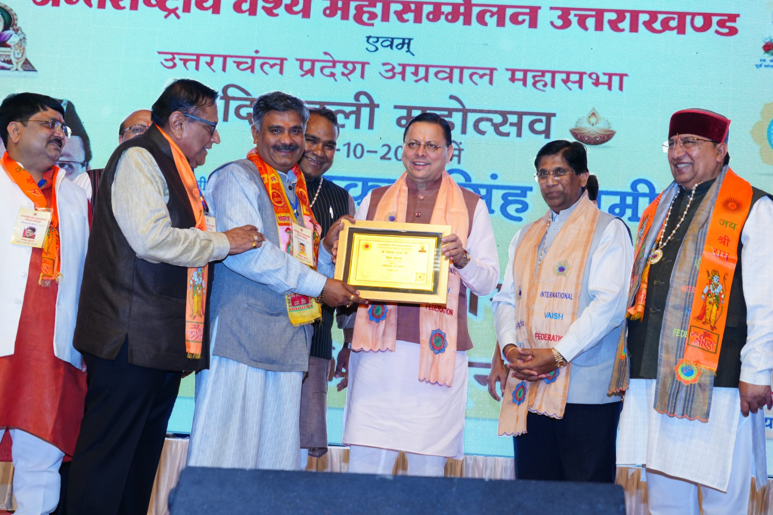 अंतर्राष्ट्रीय वैश्य महासम्मेलन के दीपावली मेले में  शामिल हुए सीएम पुष्कर धामी , कहा – वैश्य समाज हमारे राष्ट्र की आर्थिक, सामाजिक और सांस्कृतिक शक्ति का प्रतीक