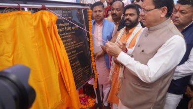 मुख्यमंत्री धामी ने की बड़ी घोषणा- चंपावत में खोला जाएगा कृषि विश्वविद्यालय