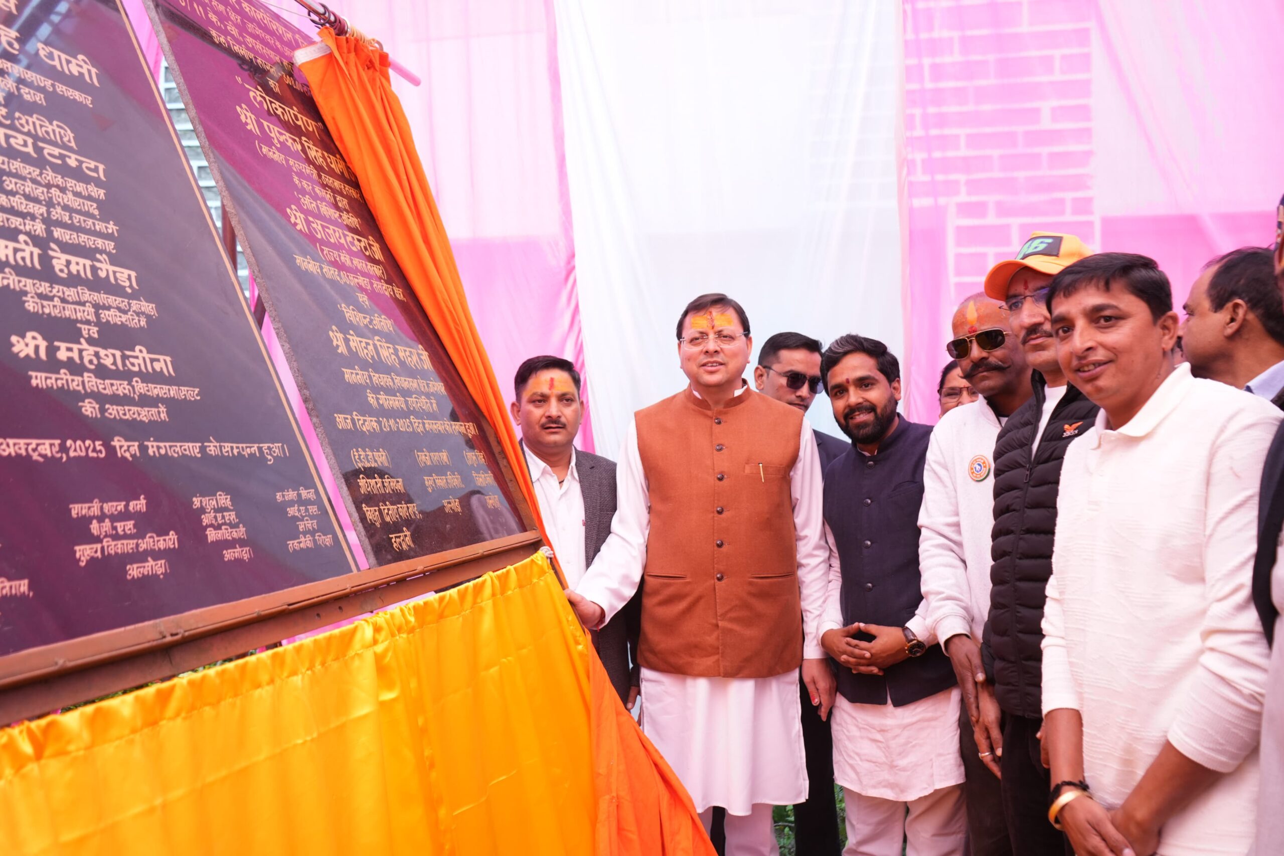 सीएम धामी ने दी विकास कार्यों की सौगात- 76.78 करोड़ की 06 योजनाओं का किया लोकार्पण एवं शिलान्यास