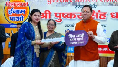 ’बिल लाओ-इनाम पाओ’’ योजना के तहत  बरसे पुरस्कार , सीएम धामी के हाथों कार, स्कूटर, बाइक व लैपटॉप  पाकर गदगद हुए विजेता