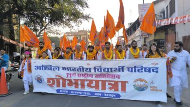 अखिल भारतीय विद्यार्थी परिषद के 71वें राष्ट्रीय अधिवेशन के दौरान   निकाली गई शोभायात्रा, दूनवासियों ने अनेक स्थानों पर किया पुष्प वर्षा कर स्वागत