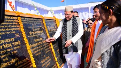 बागेश्वर दौरा –  मुख्यमंत्री धामी ने किया 108 करोड़ की योजनाओं का लोकार्पण और शिलान्यास