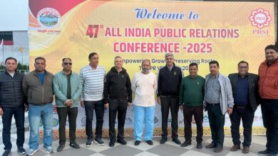 देहरादून में होगा जनसंपर्क का “महाकुंभ”- 47वीं ऑल इंडिया पब्लिक रिलेशंस कॉन्फ्रेंस 13–15 दिसंबर तक होगी आयोजित