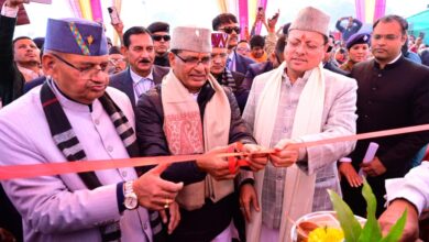 गौचर ,चमोली में किसानों के कल्याण व आर्थिक उत्थान को समर्पित राज्य स्तरीय किसान दिवस का आयोजन, केंद्रीय कृषि मंत्री शिवराज चौहान ने की कई बड़ी घोषणाएं, कहा – मुक्तेश्वर में 100 करोड़ की लागत से बनेगा क्लीन प्लांट सेंटर