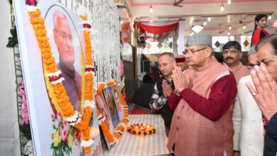 अटल स्मृति सम्मेलन में बोले कैबिनेट मंत्री जोशी-  वाजपेयी का नेतृत्व था साहस, संवेदनशीलता और राष्ट्रहित का अद्वितीय संगम 