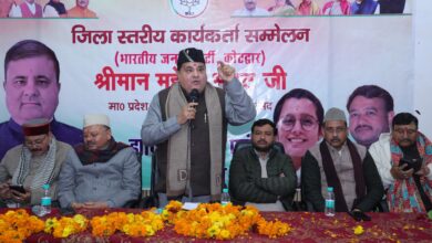 जिला कार्यकर्ता बैठक में बोले भाजपा प्रदेश अध्यक्ष महेंद्र भट्ट –  अपने घटते जनाधार से बौखलाकर ओछी एवं घटिया राजनीति पर उतर आई कांग्रेस