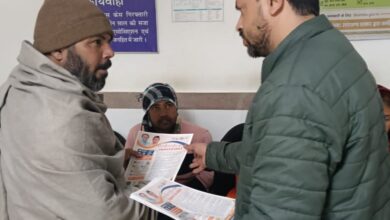 Uttarakhand – आयुष्मान को लेकर लाभार्थियों को किया जागरूक राज्य स्वास्थ्य प्राधिकरण ने विभिन्न सरकारी व निजी चिकित्सा संस्थानों में चलाया अवेयरनेस कैंपेन 