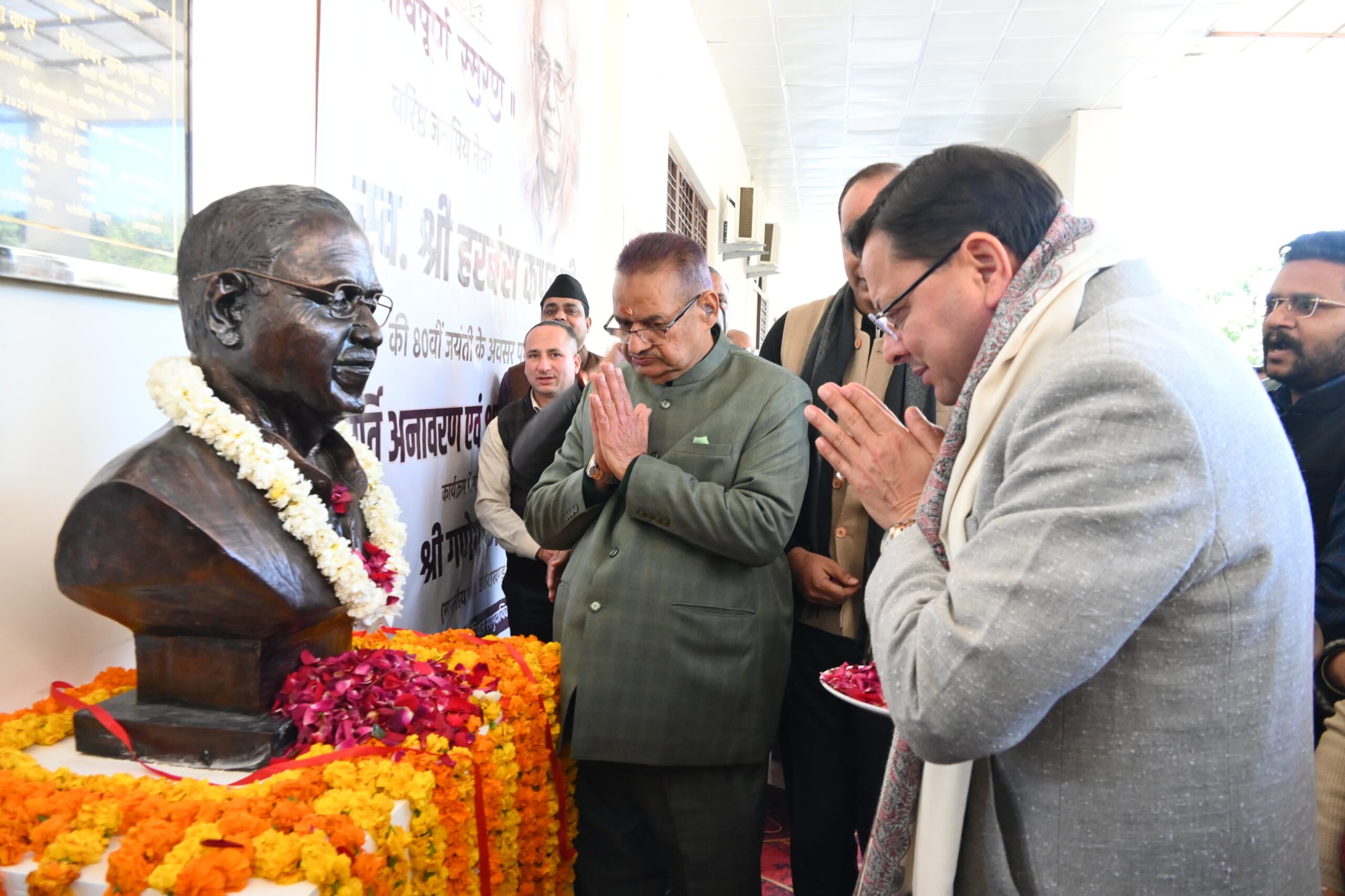 कैबिनेट मंत्री   जोशी ने किया हरबंस कपूर की प्रतिमा का  अनावरण,सीएम  धामी भी हुए कार्यक्रम में  शामिल, पूर्व विधानसभा अध्यक्ष को जयंती पर किया नमन 