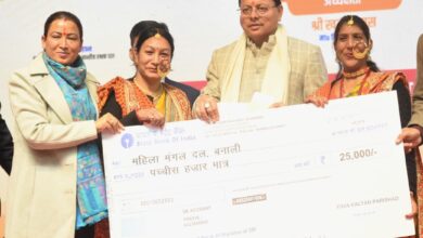 राष्ट्रीय युवा दिवस  पर सीएम धामी ने  विभिन्न क्षेत्रों में सराहनीय कार्य करने वाले महिला  और युवक मंगल दलों को किया पुरस्कृत – कहा –  युवा शक्ति हमारे राष्ट्र की सबसे बड़ी पूंजी  