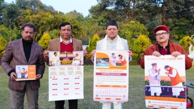 सीएम पुष्कर धामी ने किया सूचना विभाग के प्रकाशित नववर्ष 2026 के कैलेंडर का  विमोचन,  कैलेंडर के आकर्षक स्वरूप, उत्कृष्ट मुद्रण गुणवत्ता एवं विषयवस्तु की सराहना