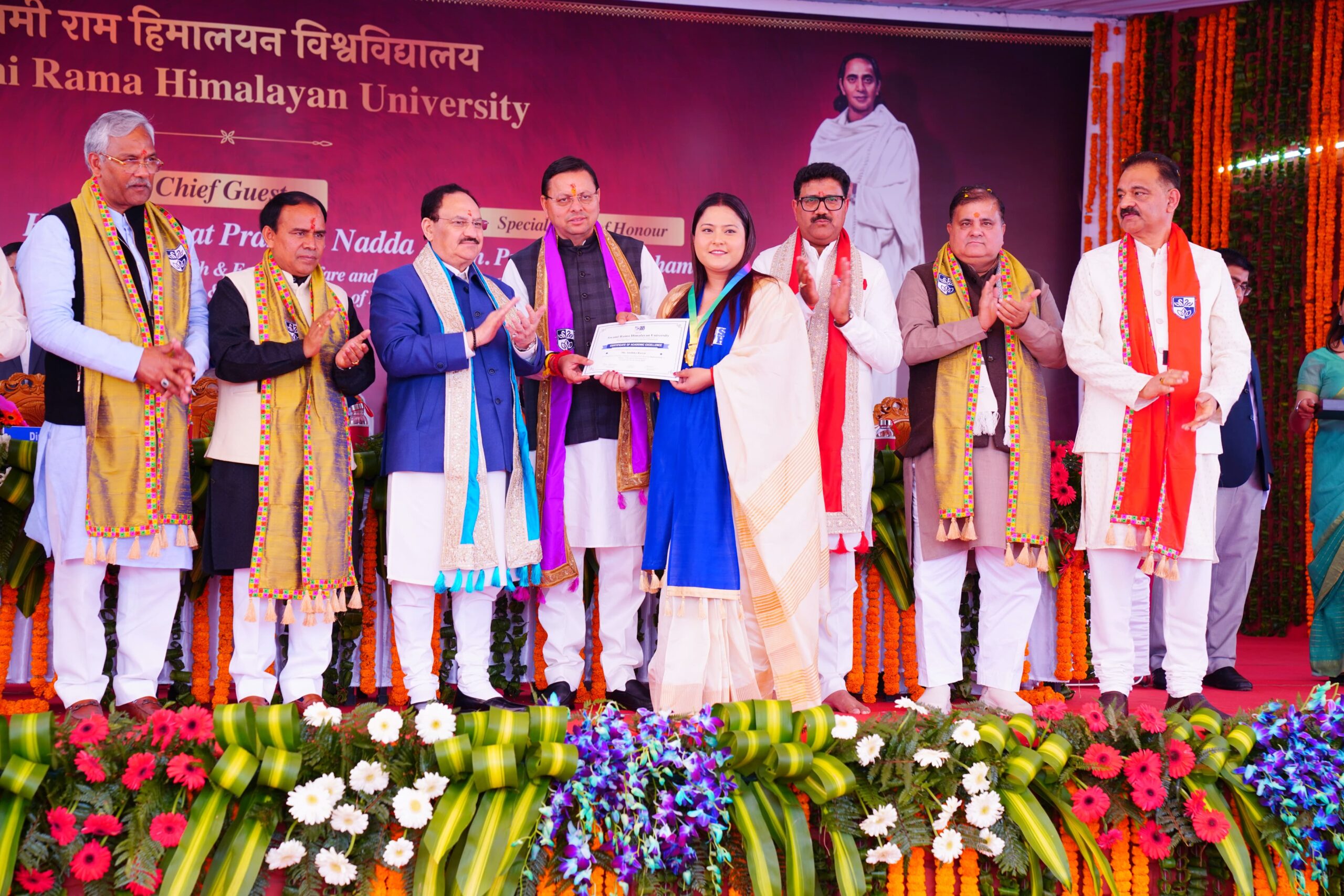 स्वामी राम हिमालयन विश्वविद्यालय का आठवां दीक्षांत समारोह- युवाओं से बोले नड्डा – डिग्री के साथ मानवता की सेवा का दायित्व भी जुड़ा , सीएम धामी ने कहा -उत्तराखंड की युवा शक्ति राज्य की सबसे बड़ी ताकत