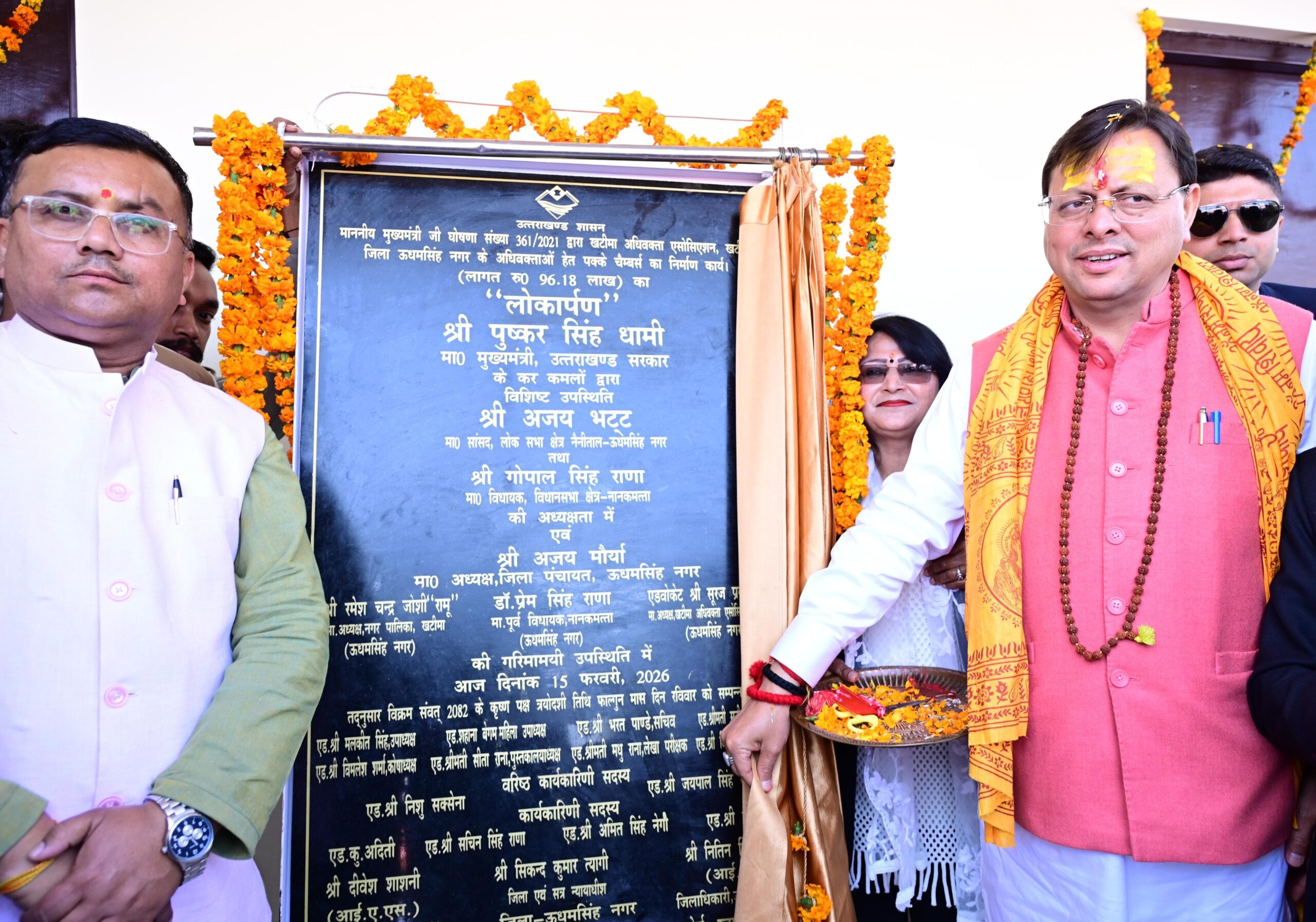 दोहरी सौगात-मुख्यमंत्री धामी ने खटीमा सिविल कोर्ट में किया अधिवक्ताओं के लिए नव निर्मित चैम्बर का लोकार्पण , 20 नए चैंबर बनाने के लिए 2.50 करोड़  देने की घोषणा