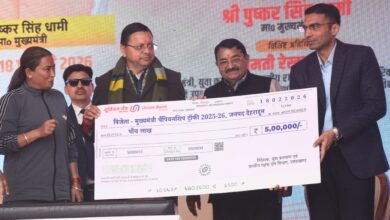 मुख्यमंत्री चैम्पियनशिप ट्रॉफी 2025-26 के समापन समारोह में शामिल हुए सीएम धामी   , देहरादून जनपद को विजेता ट्रॉफी एवं 05 लाख  के चेक से नवाजा , खिलाड़ियों का हौसला बढ़ाया 