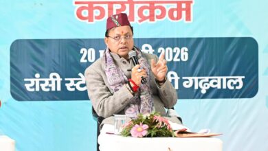 पौड़ी में बजट पूर्व संवाद कार्यक्रम में शामिल हुए मुख्यमंत्री धामी – कहा,  जनसहभागिता से तैयार होगा आम जनता का बजट, सुझावों को मिलेगा नीतियों में स्थान