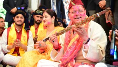 मुख्यमंत्री आवास में पारंपरिक उल्लास के साथ आयोजित हुआ होली मिलन समारोह, उत्तराखण्ड लोकसंस्कृति की छटा के साथ रंग, संगीत और लोकपरंपराओं का सुंदर समन्वय आया नजर