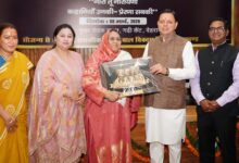 अंतर्राष्ट्रीय महिला दिवस पर सीएम पुष्कर धामी ने 38 वरिष्ठ महिलाओं को किया सम्मानित, कहा— “पहाड़ की असली ताकत उसकी मातृशक्ति”