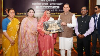 अंतर्राष्ट्रीय महिला दिवस पर सीएम पुष्कर धामी ने 38 वरिष्ठ महिलाओं को किया सम्मानित, कहा— “पहाड़ की असली ताकत उसकी मातृशक्ति”