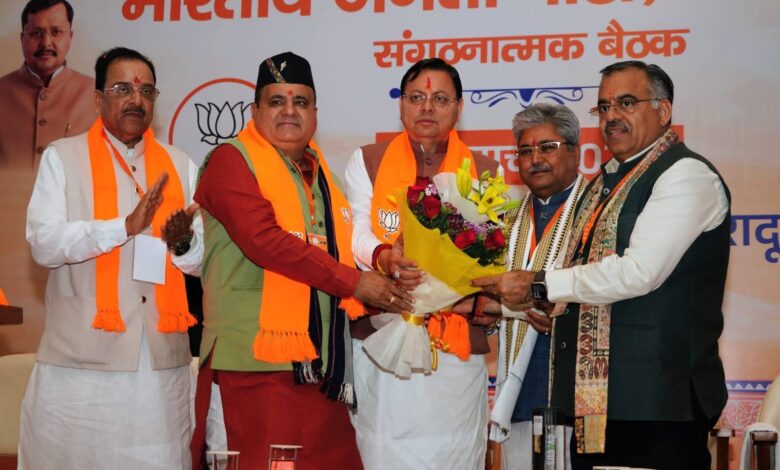 भाजपा की महत्वपूर्ण संगठनात्मक बैठक आयोजित- बूथ जीता, चुनाव जीता के मूलमंत्र पर चुनाव तैयारी में जुटें कार्यकर्ता: तरुण चुघ भाजपा की महत्वपूर्ण संगठनात्मक बैठक आयोजित- बूथ जीता, चुनाव जीता के मूलमंत्र पर चुनाव तैयारी में जुटें कार्यकर्ता: तरुण चुघ