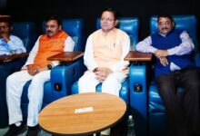 मुख्यमंत्री धामी ने देखी केरल स्टोरी 2 , कहा – फिल्म समाज में घटित हो रही संवेदनशील घटनाओं को उजागर करते हुए जागरूकता का एक सशक्त माध्यम