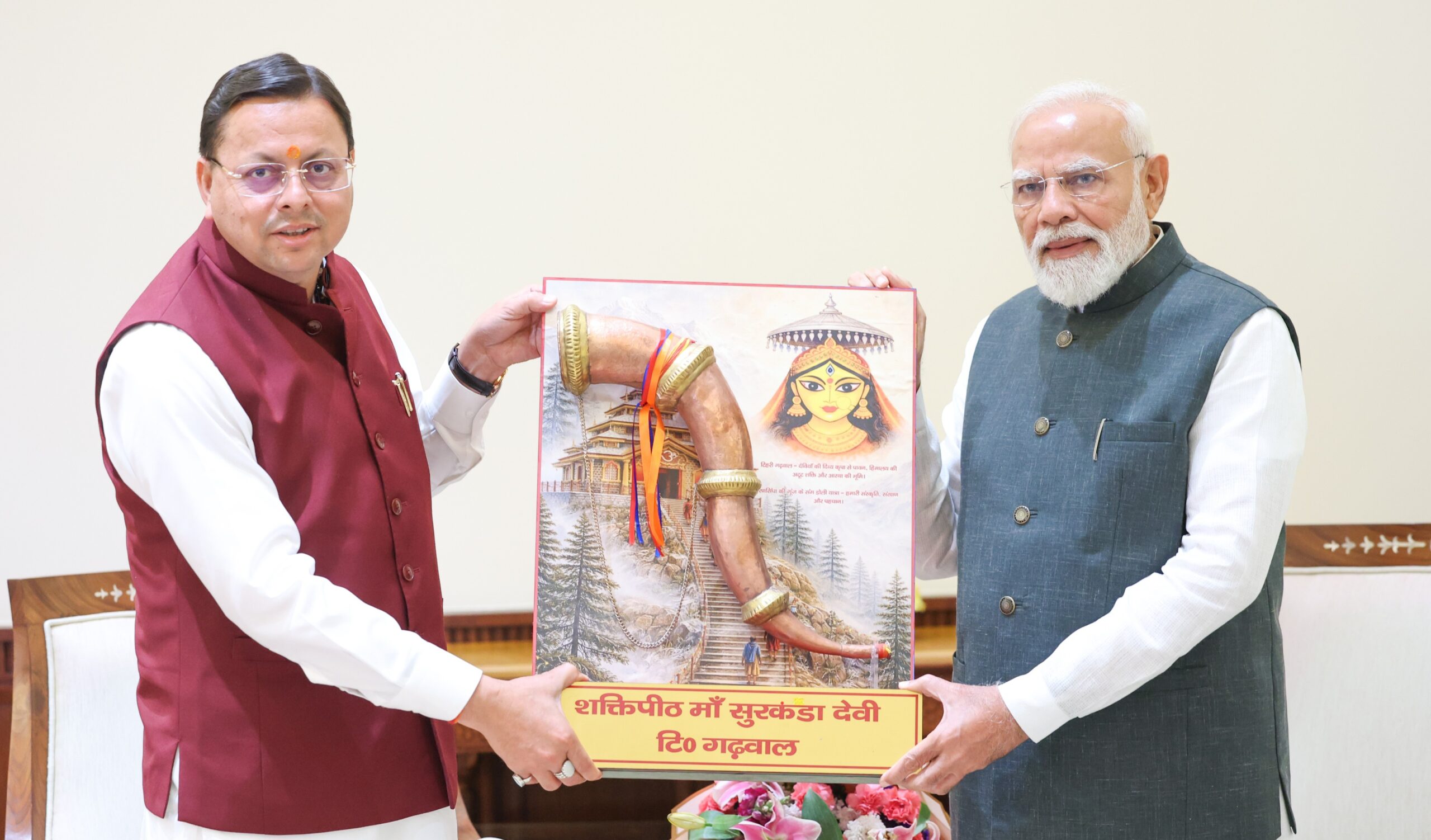 सीएम धामी ने की प्रधानमंत्री मोदी से मुलाकात , उत्तराखंड आगमन का दिया निमंत्रण,रेपिड रेल विस्तार ऋषिकेश तक करने की गुजारिश 