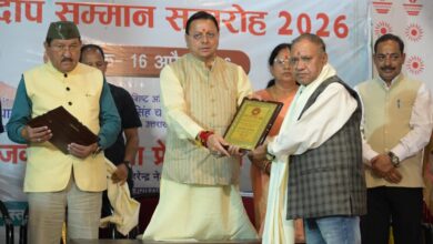 जिला प्रेस क्लब रुद्रप्रयाग के सम्मान समारोह  कार्यक्रम में शामिल हुए मुख्यमंत्री  धामी, उत्कृष्ट प्रतिभाओं को किया सम्मानित, कहा – पत्रकारिता लोकतंत्र की मजबूत आधारशिला